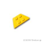 レゴ パーツ ばら売り #51739 ウェッジ プレート 2 x 4:イエロー | LEGOの部品