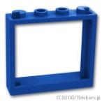 レゴ パーツ ばら売り #60594 ウィンドウ フレーム(窓枠) 1 x 4 x 3：ブルー | LEGOの部品