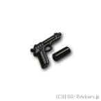 レゴ カスタムパーツ ハンドガン M92FS サイレンサー付き：ブラック | lego 互換 ミニフィギュア 人形 ミリタリー 武器 銃 ピストル