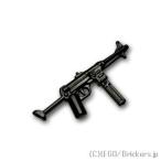 レゴ カスタムパーツ サブマシンガン MP40：ブラック | lego 互換 ミニフィギュア 人形 ミリタリー 武器 銃 マシンガン 機関銃