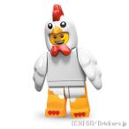 レゴ ミニフィギュア シリーズ 9 チキンの着ぐるみを着た男  | lego  71000 ミニフィグ