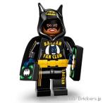 レゴ バットマン ザ・ムービー ミニフィギュア シリーズ2 バットメルク・バットガール  | lego  71020 ミニフィグ