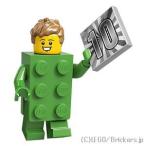 レゴ ミニフィギュアシリーズ - 20 ミニフィグ LEGOブロックコスプレイヤー | lego 人形