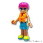 レゴ フレンズ ミニフィグ フレンズ セバスチャン - ライフジャケットとヘルメット |LEGOの人形