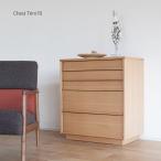 チェスト 完成品 日本製 木製 国産 手作り 大川家具 タンス チェスト/トリム 70