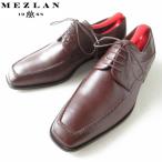 新品高級品MEZLANメスラン外羽...