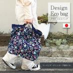 エコバック 折りたたみ マチ広 レジカゴ おしゃれ 大容量 Closetデザインエコバッグ ギフト 洗濯OK コンパクト 綿100％ バッグ ショッピング 買い物 おしゃれ