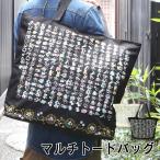 マルチ トートバッグ エコバック おしゃれ 大容量 犬 猫 絵心経 般若心経 わんにゃ絵心経 犬 猫 バッグ 巡礼 レディース  ポイント消化