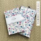  камыш .. печать . inserting сделано в Японии бог фирма .. печать . inserting сделано в Японии бардачок cosme сумка in плечо японский стиль мир рисунок пилигрим Kyoto . три ... сувенир три . храм .. храм ..