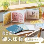  видеть открытие размер 189x241cm документ . класть 189x131cm.. печать .46 карман [ файл / мир смешанные товары / in bound / туристический / храм / бог фирма /. замок печать / Япония ] порез .... печать фотография 