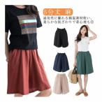  низ 5 минут длина брюки 5 минут длина брюки лен широкий брюки linen шорты брюки body type покрытие половина 5 минут длина юбка-брюки брюки flair простой 