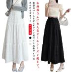 ロング丈 マキシスカート ロングスカート 春夏 マキシスカート 透け感 ゆったり マキシ丈 ロング丈 秋 フレアスカート レディース ギャザースカート