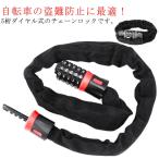  chain lock велосипед блокировка велосипед ключ bai часы 5 колонка dial тип велосипед ключ dial ro блокировка противоугонное ключ не необходимо легкий шоссейный велосипед Cross bai