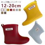 女の子 子供 レインブーツ 13cm 雪遊び キッズ 長靴 可愛い ベビー レインシューズ 長靴 ジュニア スノーブーツ 12cm 幼園児 おしゃれ