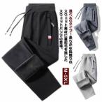 ゴルフパンツ 暖かい 裏起毛パンツ 裏フリース メンズ チノパンツ 裏起毛 極暖 ズボン ジャージパンツ 運動 ジョガーパンツ あったか 防寒 秋 冬
