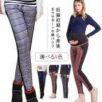 .. обратная сторона ворсистый осень ножек длина эффект с хлопком брюки прекрасный Silhouette брюки модный обратная сторона ворсистый обратная сторона боа талия резина мама женский джегинсы материнство зима хлеб 