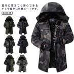  обратная сторона ворсистый весеннее пальто Mod's Coat мужской длинное пальто зима обратная сторона боа внешний милитари пальто с хлопком весна горная парка милитари jacket 