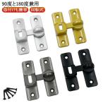  ключ предотвращение преступления установленный позже дверь останавливать золотой блокировка 90 раз /180 раз двоякое применение поворотный сверление не необходимо ключ цинк сплав дверь пряжка установленный позже замок f "губа" защелка блокировка s