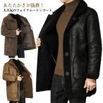  двусторонний внешний зима пальто .... обратная сторона ворсистый боа искусственный мутон пальто теплый мужской замша искусственный мутон жакет боа пальто 