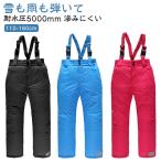 100~160 Kids брюки лыжи одежда панель одежда сноуборд Junior сноуборд одежда сноуборд сноуборд одежда для сноуборда одежда одежда 