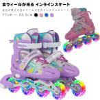 все Wheel . светится роликовые коньки взрослый детский Junior in линия обувь ролик skate размер регулировка возможность светится колесо ролик лезвие вне развлечение 