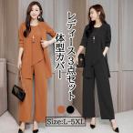  выставить женский 3 позиций комплект майка широкий брюки кардиган U шея брючный костюм широкий брюки майка длинные брюки 