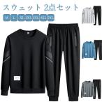  верх и низ в комплекте спорт одежда джерси тренировочные брюки casual Parker длинный рукав мужской салон одежда тренировочный брюки тренировочный весна осень выставить 