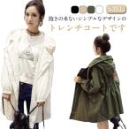  внешний весеннее пальто тренчкот внешний medium длина тренчкот Пальто Честерфилд .. длинный рукав перо ткань точно большой размер сверху товар 