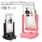 ショッピング万歩計 【2個セット】スマホスインガー 万歩計 スイング 歩数を稼ぐ 歩行器 スタンド スマホ用 USB給電 スマホ振り子 自動孵化装置 ドラクエウォーク ポ