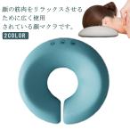 u... подушка ..... низкая упругость мягкий круглый массаж подушка Esthe для лицо makla лицо подушка подушка для шеи ... подушка ..... массаж 