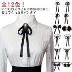  форма cosplay лента retro biju- имеется мужской женский стразы Британия способ лента Thai симпатичный Англия роскошный форма 