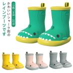  мужчина симпатичный входить . модный Kids влагостойкая обувь короткий резиновые сапоги ... форма сапоги резиновые сапоги дождь обувь входить . скольжение трудно девочка посещение школы 