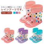 прозрачный девочка мужчина симпатичный модный короткий сапоги Kids симпатичный резиновые сапоги same... форма ..... резиновые сапоги входить . входить . через 