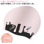 伸縮性 シリコン 上品 頭痛くない 可愛い 大人 スイミングキャップ 水泳帽 ゆったり 男性 かわいい フィットネス水着 キャップ 帽子 おしゃれ ス