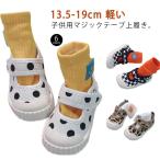 子供用 うわばき 上履き 男の子 スクールシューズ かわいい 女の子 上靴 マジックテープ 子供靴 子供靴 室内シューズ ズック 靴 キャンバスシュー