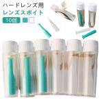  контактные линзы жесткие контактные линзы для присоединение. .. Contact пастеровская пипетка 10шт.@ пастеровская пипетка. удален контейнер глаз . внизу сидэ специальный предотвращение меры - - дренаж z вне 