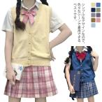  мужчина . передний открытие форма лучший свободно безрукавка школьный жилет студент форма V шея ученик неполной средней школы свободно женский осень вязаный лучший мужской ученик старшей школы 