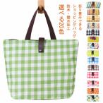 買い物バッグ 撥水 折りたたみ 大容量 ショッピングバッグ 軽量 コンパクト 防水 ファスナー付き エコバッグ レジバッグ トートバッグ 買い物バッグ