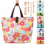 軽量 ショッピングバッグ 折りたたみ 大容量 丈夫 コンパクト トートバッグ 防水 撥水 エコバッグ レジバッグ 男女兼用 ファスナー付き 中身が見え