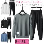  спорт одежда мужской выставить tops верх и низ в комплекте теплый простой тренировочный брюки брюки-джоггеры тренировочный тянуть over Parker верх и низ 