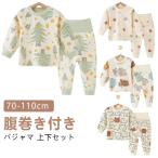 90 80 верх и низ в комплекте длинный рукав хлопок 100 постельные принадлежности ребенок одежда Kids baby детская пижама детская пижама . шт имеется baby длинные брюки выставить 2 пункт 