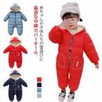 スキーウェア キッズ 中綿 ベビー 80cm 防寒 女の子 オールインワン 防風 あったか 暖かい スキーウェア カバーオール 男の子 スノーボードウ