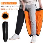  теплый водоотталкивающий плотная ткань велосипед гетры нога покрытие застежка-молния защищающий от холода брюки обратная сторона боа брюки . хлеб осень-зима открыть настежь скольжение предотвращение обратная сторона боа сноуборд хлеб 