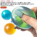  -тактный отсутствует аннулирование toy 3 позиций комплект . клетка лед fidget подарок departure . носорог da- бутылка игрушка мидзуамэ squishy мяч товары squishy мяч 