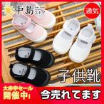 Yahoo! Yahoo!ショッピング(ヤフー ショッピング)キャンバス靴 子供 スニーカー 布 ズック靴 マジックテープ キッズローカット キャンパス生地 キッズシューズ 子供靴 履きやすい 可愛い