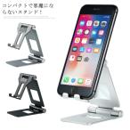  бесплатная доставка складной регулировка угла смартфон подставка планшет подставка смартфон планшет подставка aluminium сплав смартфон стол подставка настольный i