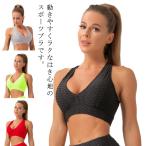  спорт одежда спортивный бюстгальтер женский йога йога одежда tops bla верх майка Cami половина купальный костюм женский hot йога Fit 