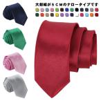  галстук чёрный модный свадьба маленький . галстук маленький галстук мужской женский унисекс для мужчин и женщин узкий галстук одноцветный narrow галстук цвет галстук 