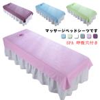  bed простыня SPA.. дыра имеется / дыра нет массажный стол покрытие простыня одиночный 80*190cm 100*200cm 120*200cm "дышит" 