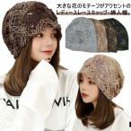 ニット帽 レディース 春夏 ニット帽子 抗がん剤 医療用帽子 白髪隠し ストレッチ 薄手 帽子 医療用 軽量 通気 春夏秋冬 ハット 蒸れにくい 就寝